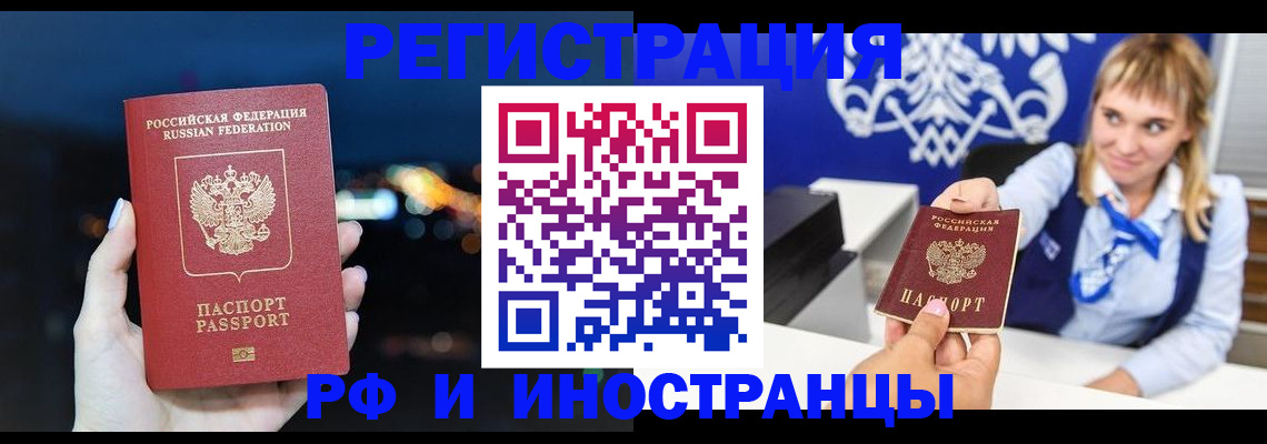 пропишу в квартире в Нижнем Новгороде