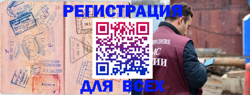 временная прописка в Нижнем Новгороде