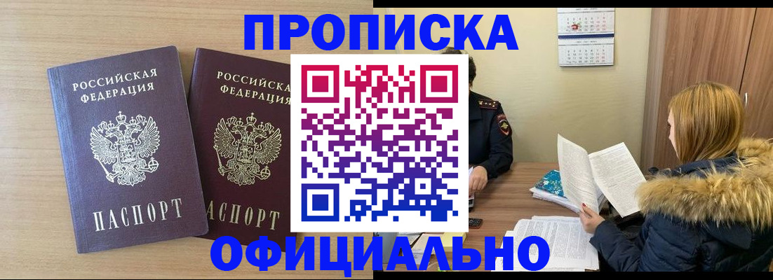 регистрация для дет. сада в Нижнем Новгороде